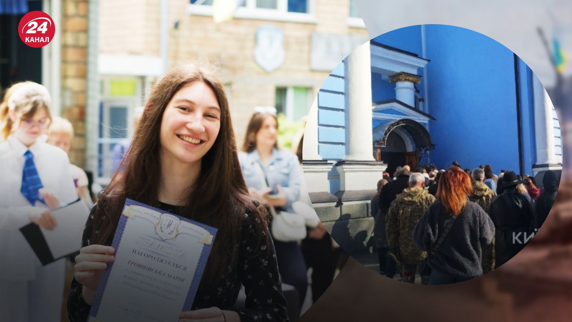 Прощание с Марией Трояновской Прощание с Марией Трояновской