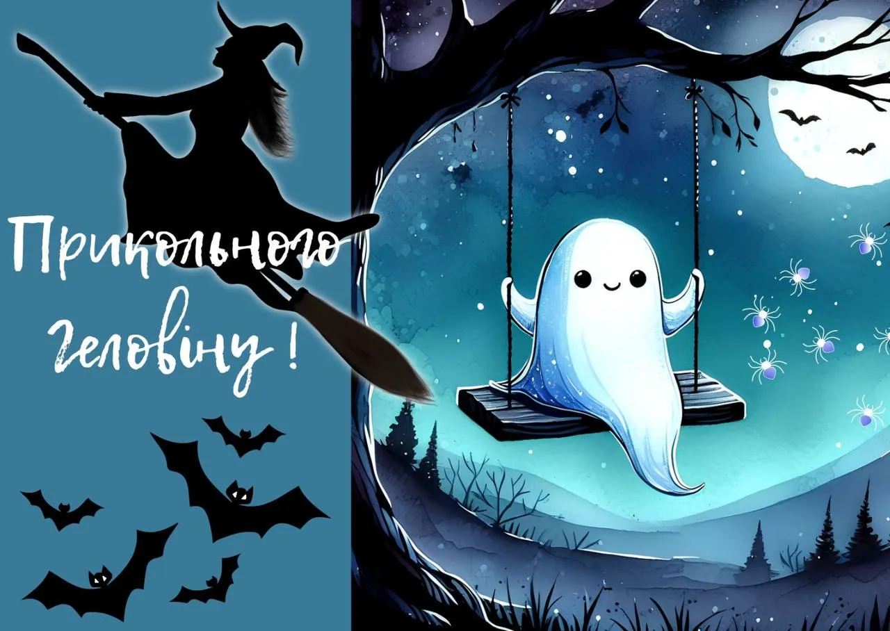 Поздравления с Хэллоуином 2024 Поздравления с Хэллоуином 2024
