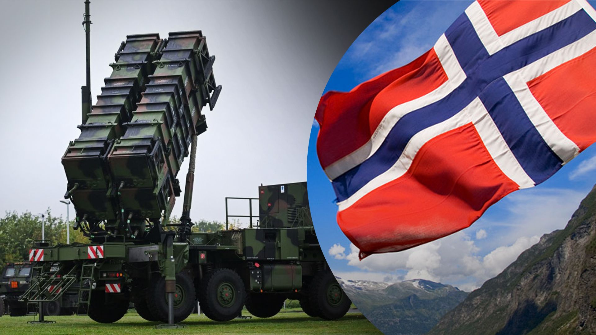 Норвегия выделит почти 120 миллионов евро на новую систему Patriot для Украины Норвегия выделит почти 120 миллионов евро на новую систему Patriot для Украины