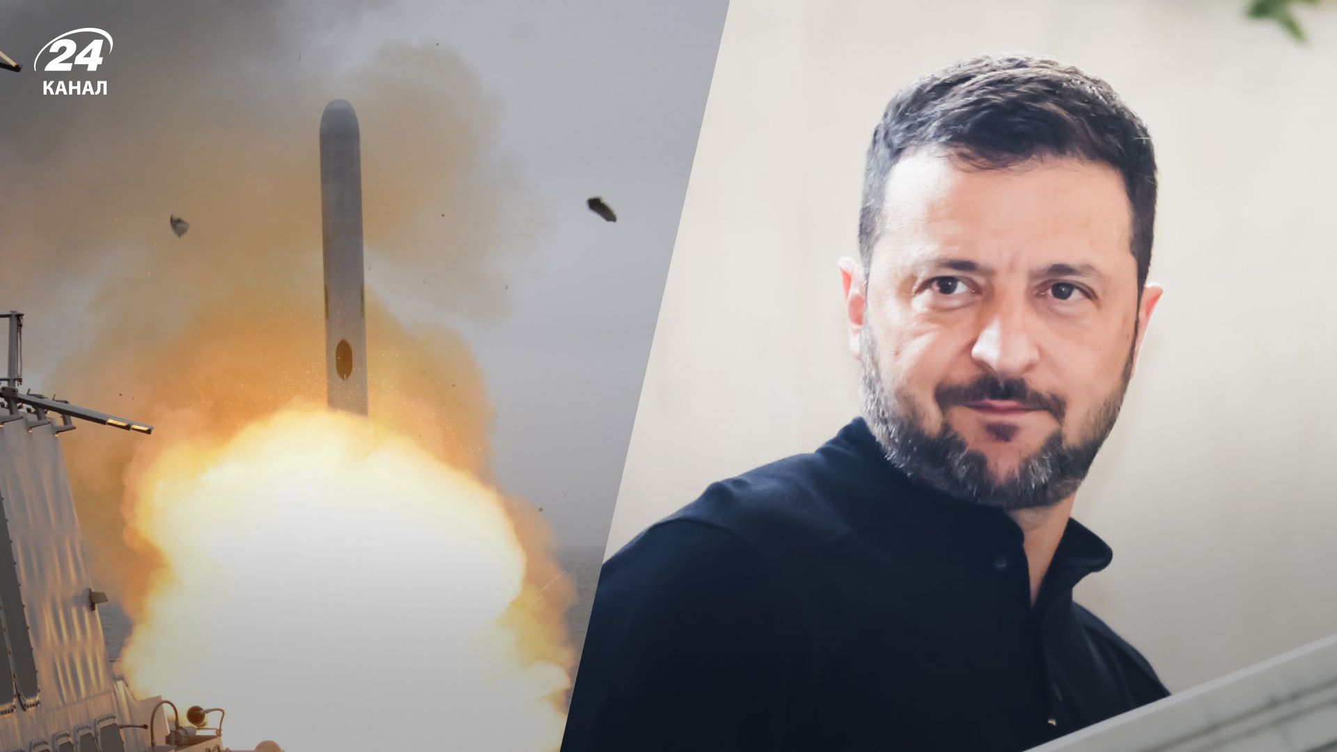 Украина хочет Tomahawk: можно ли купить эти ракеты, сколько стоят и какие подводные камни - 24 Канал Украина хочет Tomahawk: можно ли купить эти ракеты, сколько стоят и какие подводные камни - 24 Канал