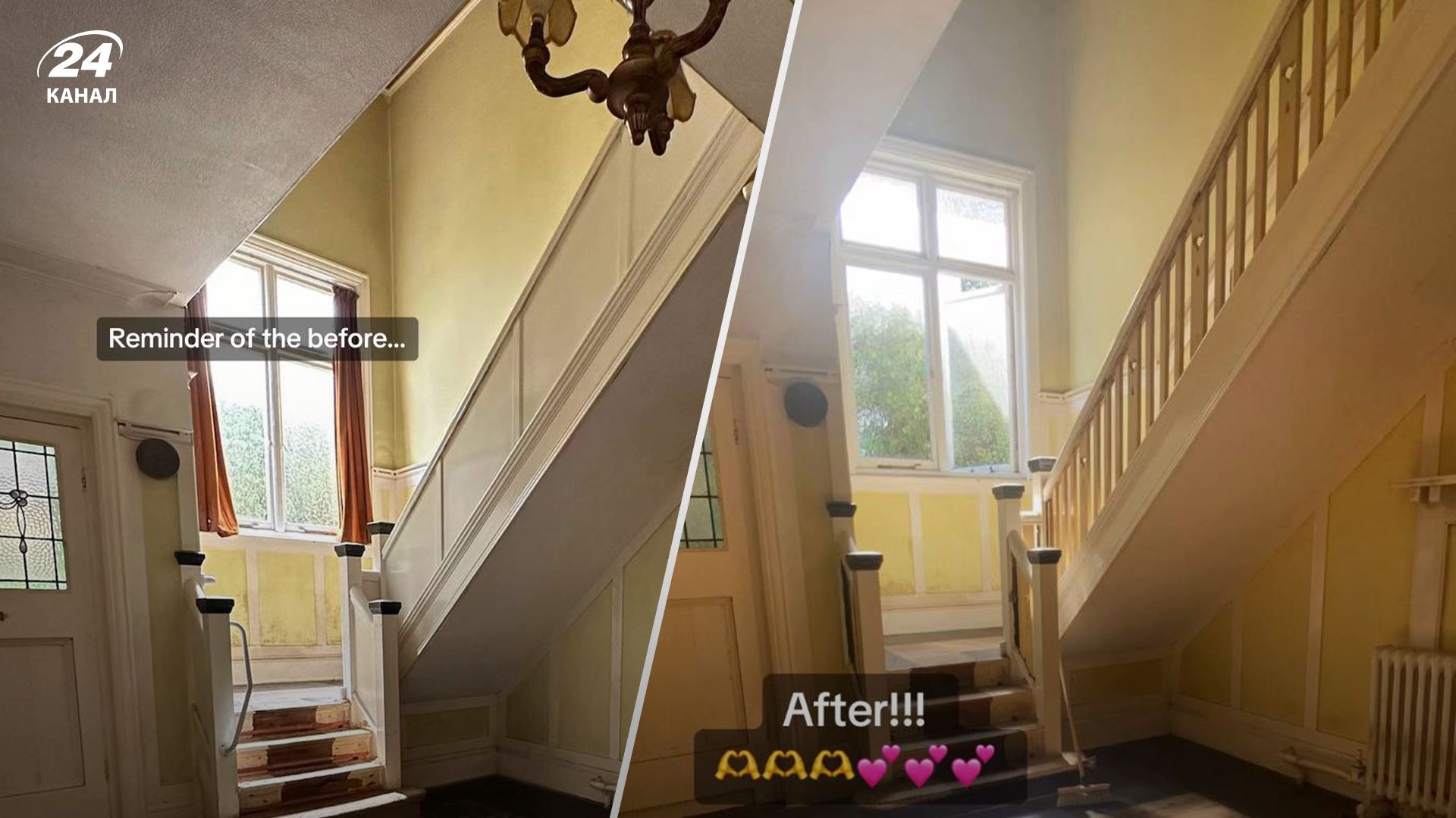 Пара во время ремонта нашла клад, который прятался за перилами Пара во время ремонта нашла клад, который прятался за перилами