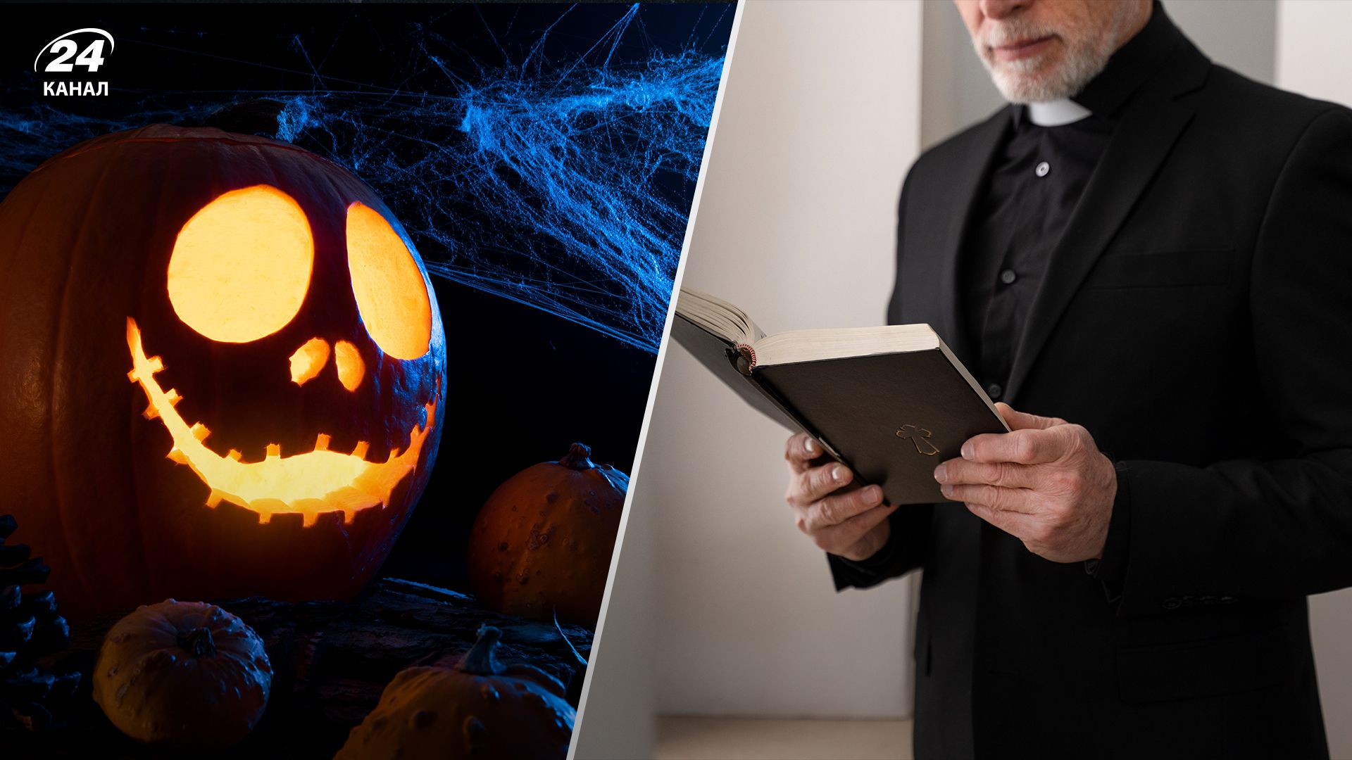 Можно ли праздновать Хэллоуин в Украине: объяснение церкви - lifestyle 24 Можно ли праздновать Хэллоуин в Украине: объяснение церкви - lifestyle 24