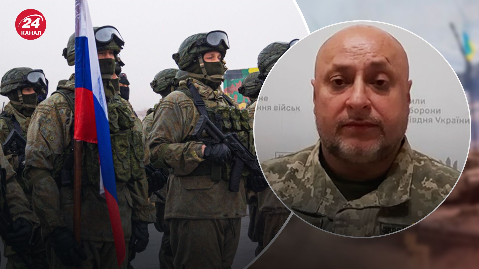 Волошин сказав, скільки сил росіяни тримають на Півдні Волошин сказав, скільки сил росіяни тримають на Півдні