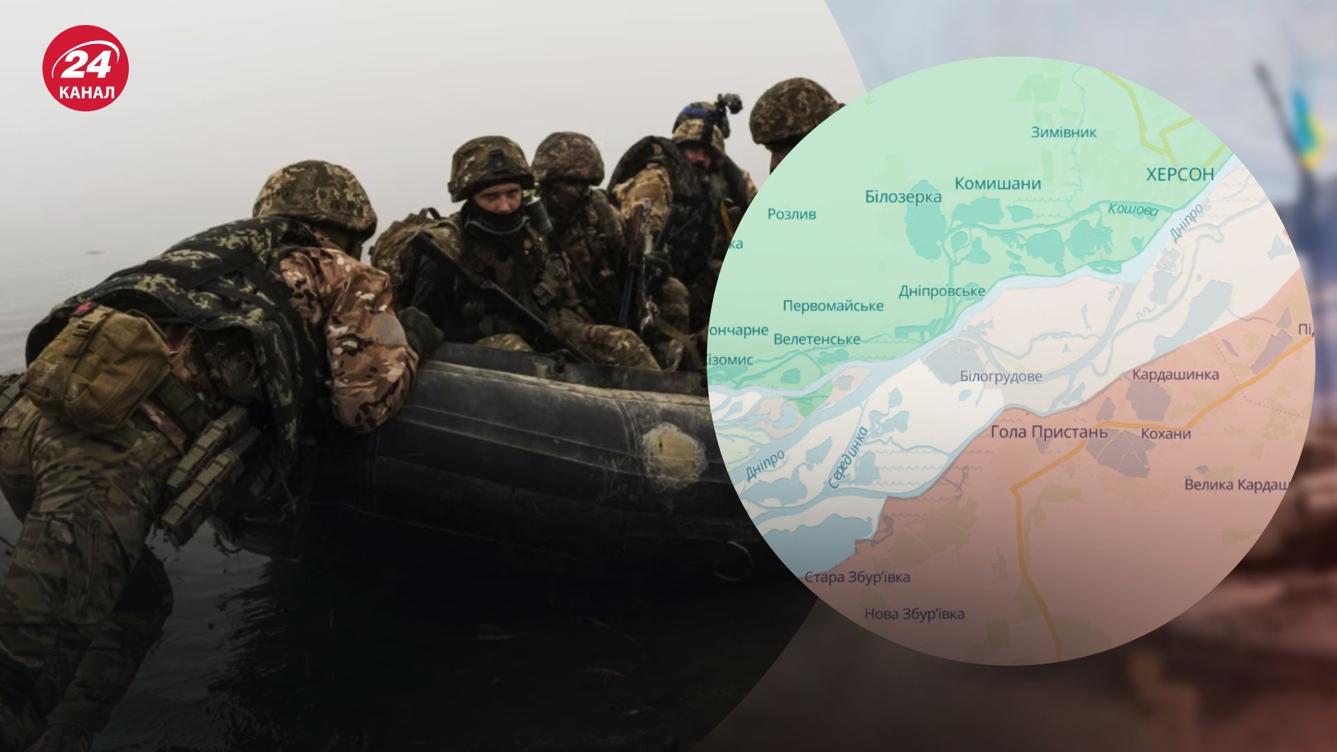 Ситуація на островах Дніпра біля Херсона Ситуація на островах Дніпра біля Херсона