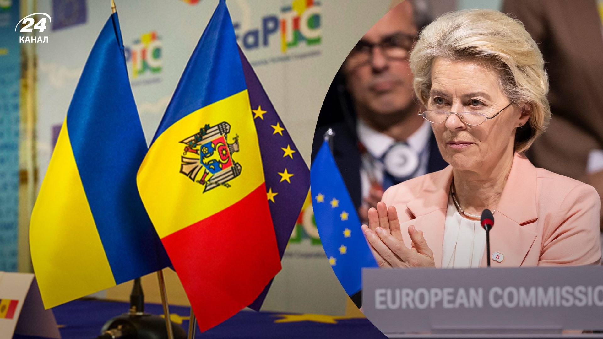 Єврокомісія не надасть рекомендацій Україні та Молдові щодо вступу в ЄС Єврокомісія не надасть рекомендацій Україні та Молдові щодо вступу в ЄС