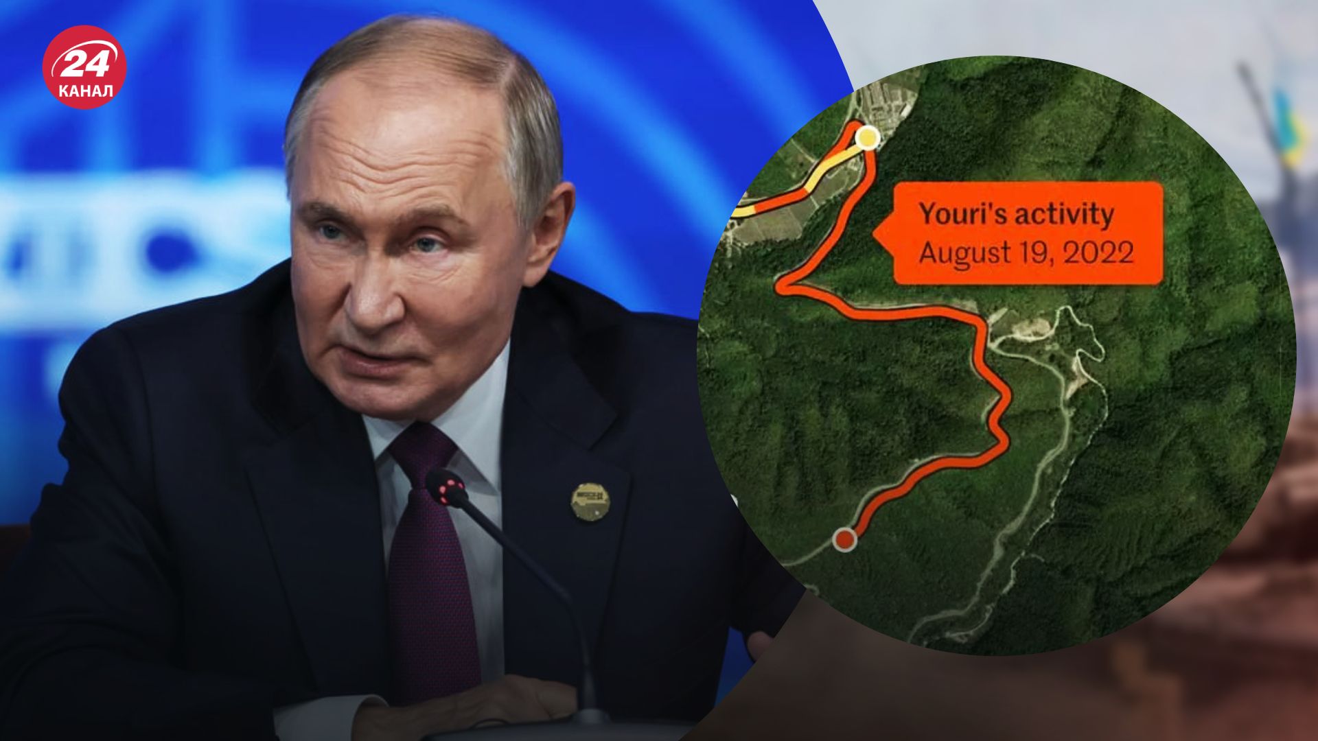 Застосунок Strava викрив переміщення Путіна