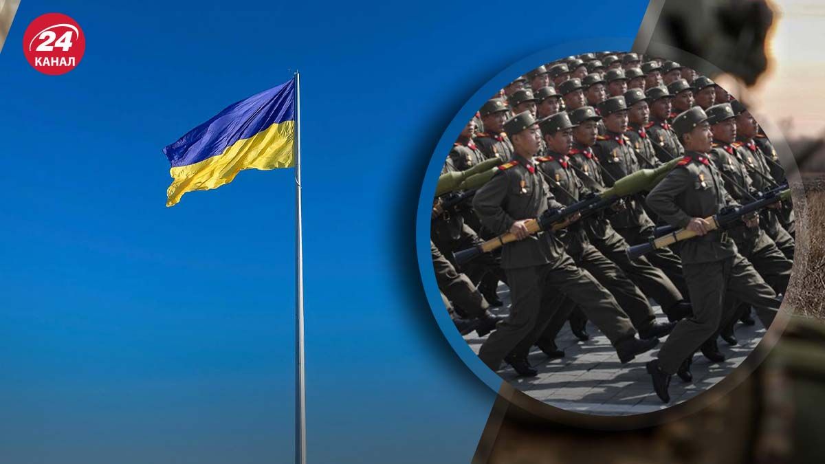 Небольшое количество северокорейских солдат уже в Украине Небольшое количество северокорейских солдат уже в Украине