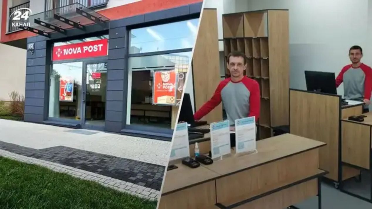 "Новая почта" теперь работает в Нидерландах "Новая почта" теперь работает в Нидерландах