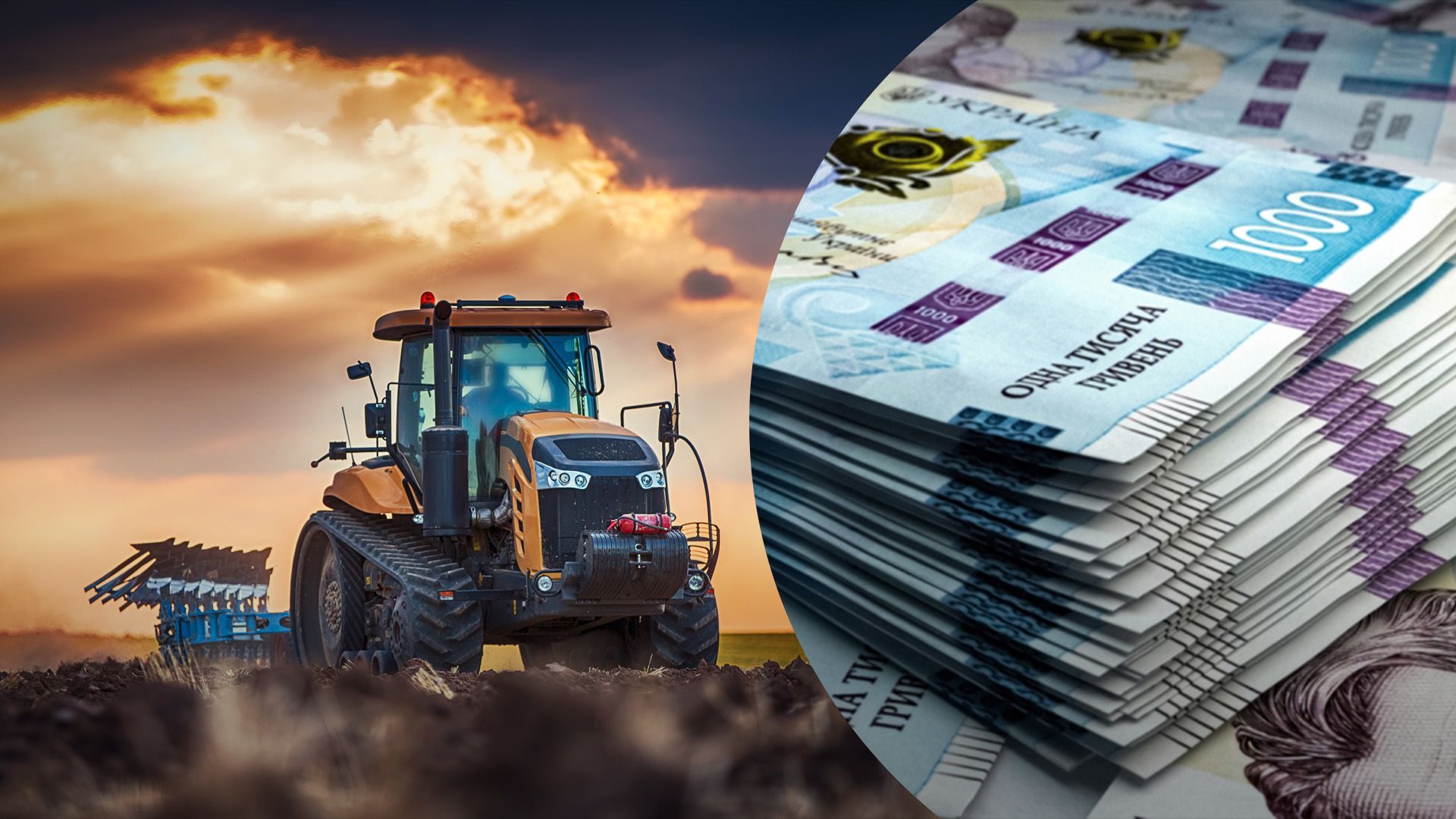 Перелік техніки для купівлі з компенсацією розширили Перелік техніки для купівлі з компенсацією розширили