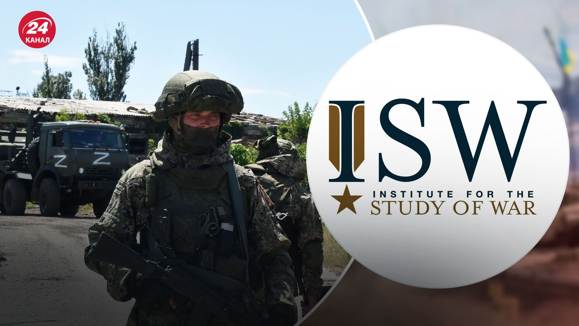 У ISW проаналізували активність росіян на фронті У ISW проаналізували активність росіян на фронті