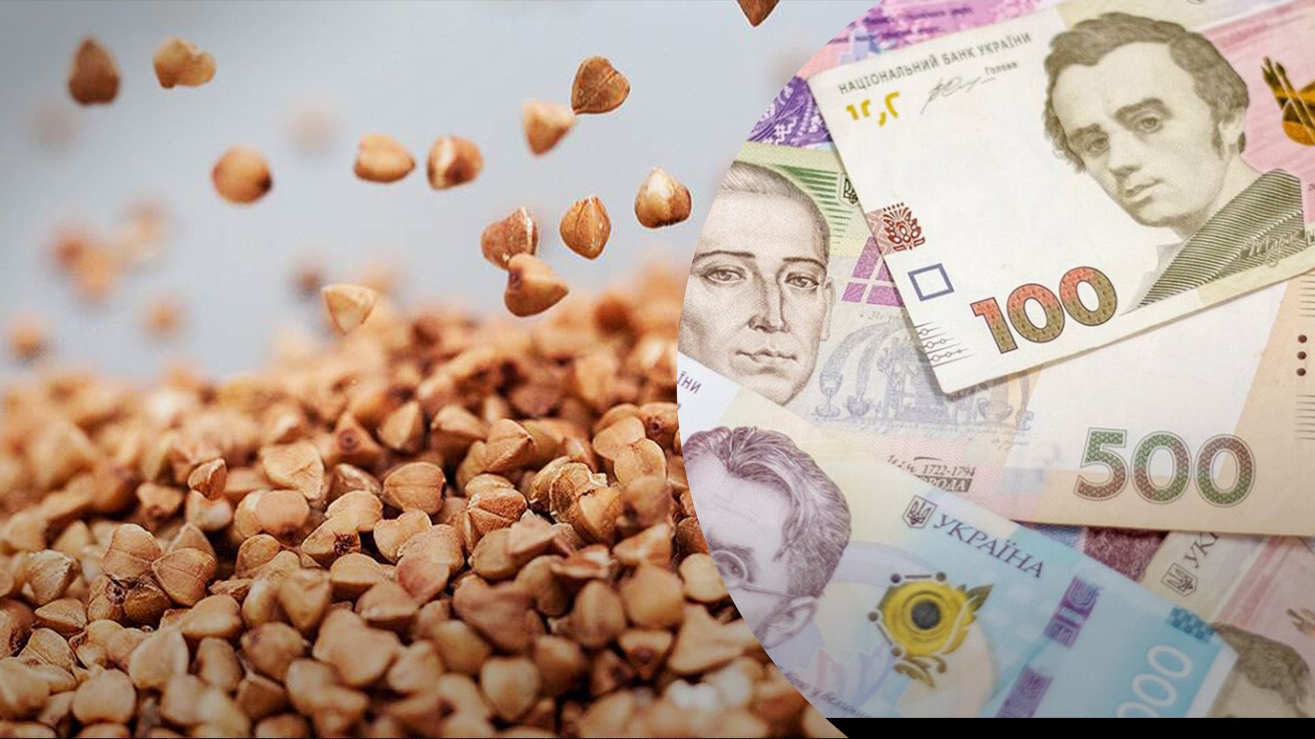 Почему растет стоимость гречки Почему растет стоимость гречки