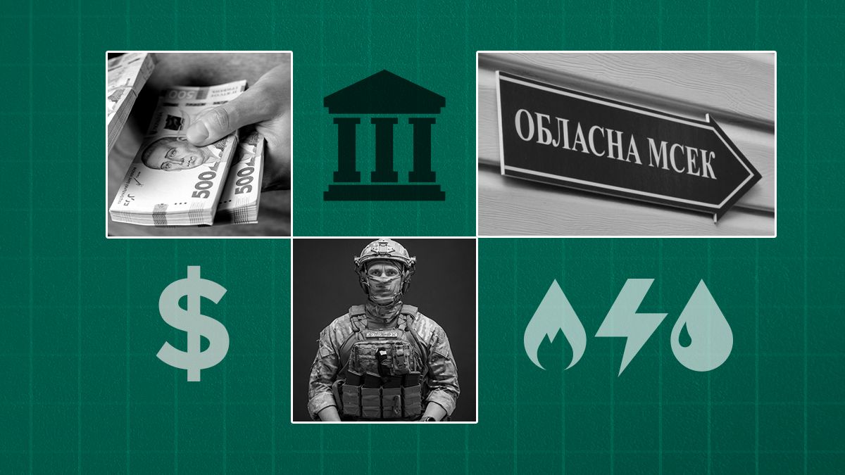 Новые правила бронирования, реформа МСЭК и выплаты по инвалидности: что изменится с 1 ноября - Экономика Новые правила бронирования, реформа МСЭК и выплаты по инвалидности: что изменится с 1 ноября - Экономика