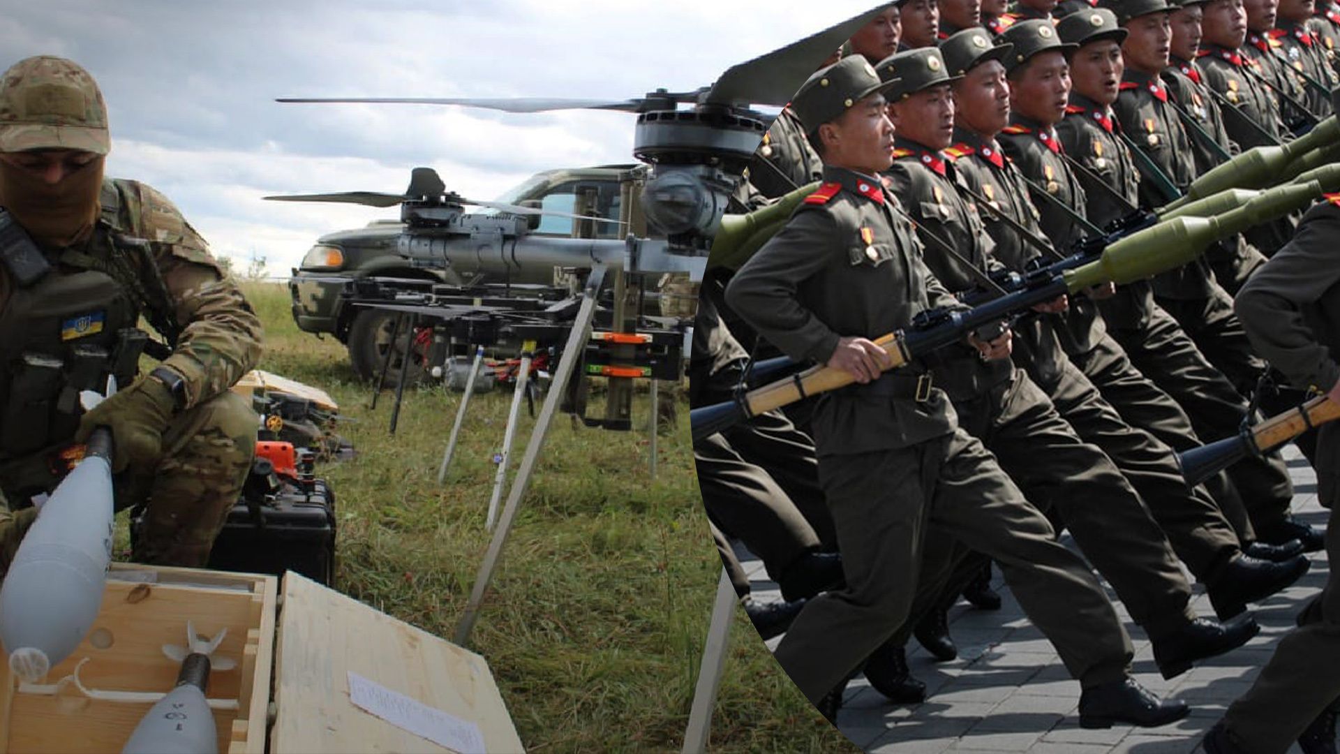 Військові КНДР зіткнуться з українськими дронами Військові КНДР зіткнуться з українськими дронами