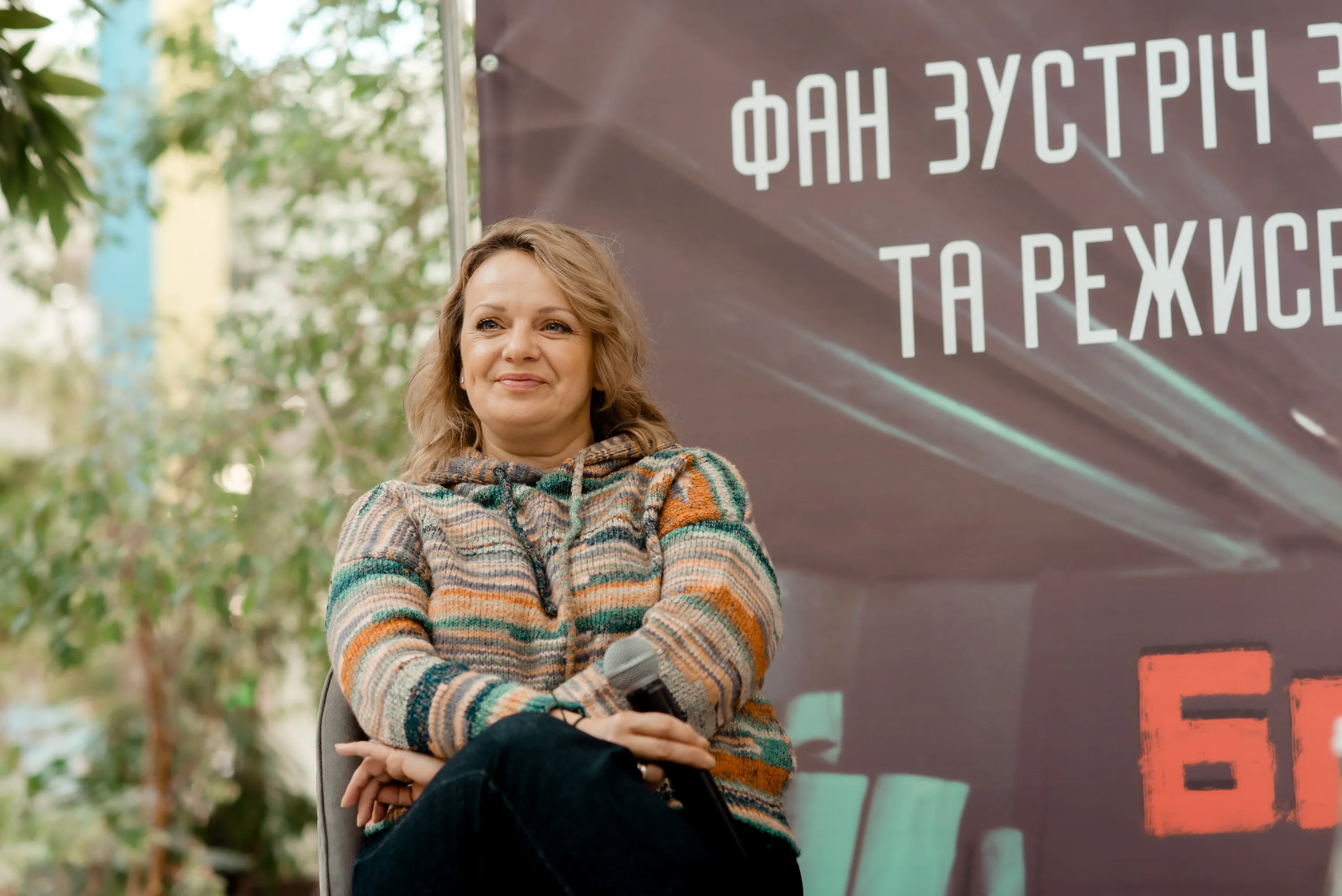 Ірма Вітовська Ірма Вітовська