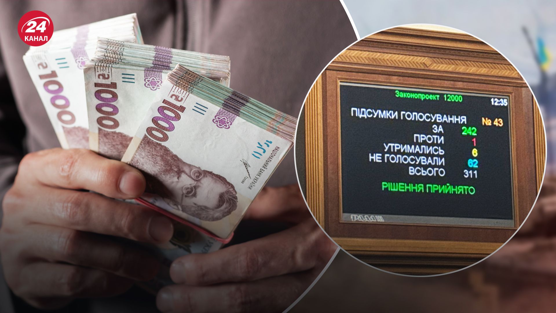 Прокурорам не будуть підвищувати зарплати