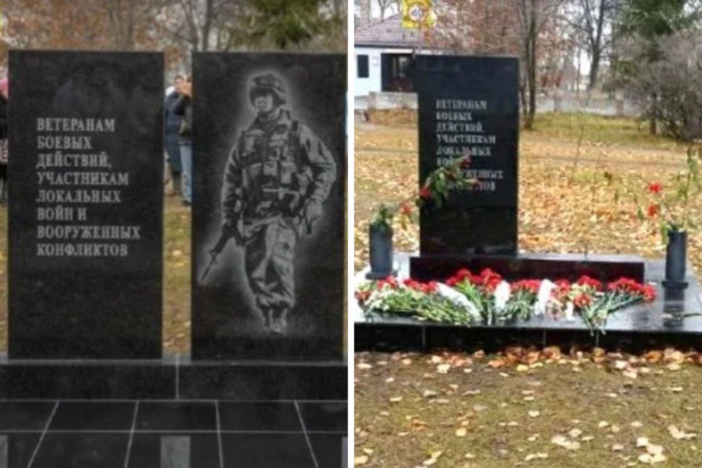 В России установили памятник солдату НАТО В России установили памятник солдату НАТО