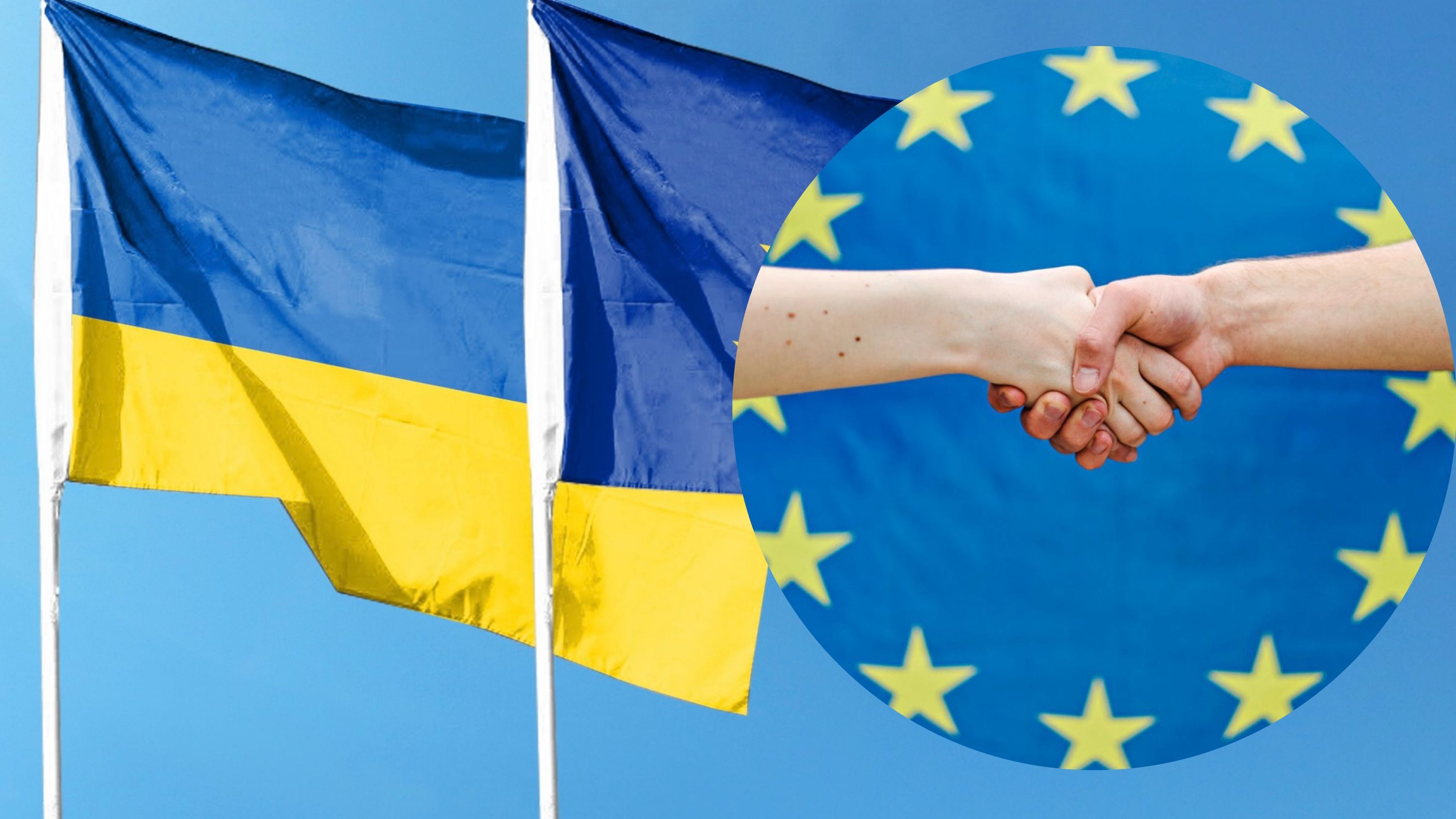 У 2025 році можливі переговори щодо вступу України в ЄС У 2025 році можливі переговори щодо вступу України в ЄС