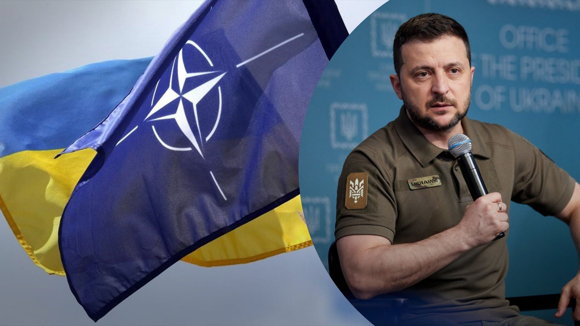 Владимир Зеленский рассказал получит ли Украина приглашение в НАТО Владимир Зеленский рассказал получит ли Украина приглашение в НАТО