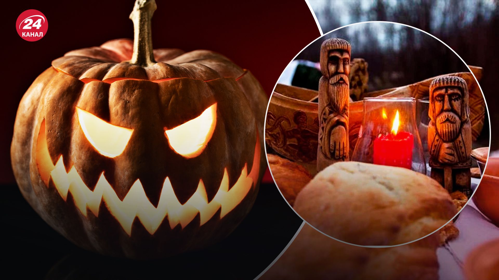 Велесова ніч 2024 Велесова ніч 2024