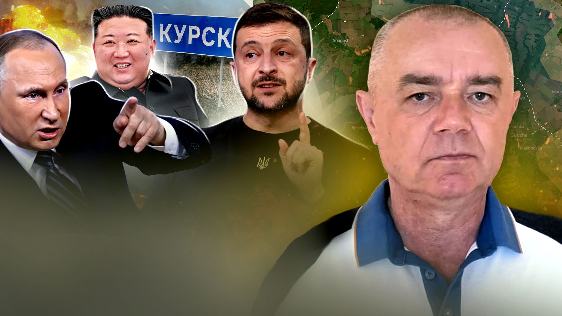 Роман Свитан Роман Свитан