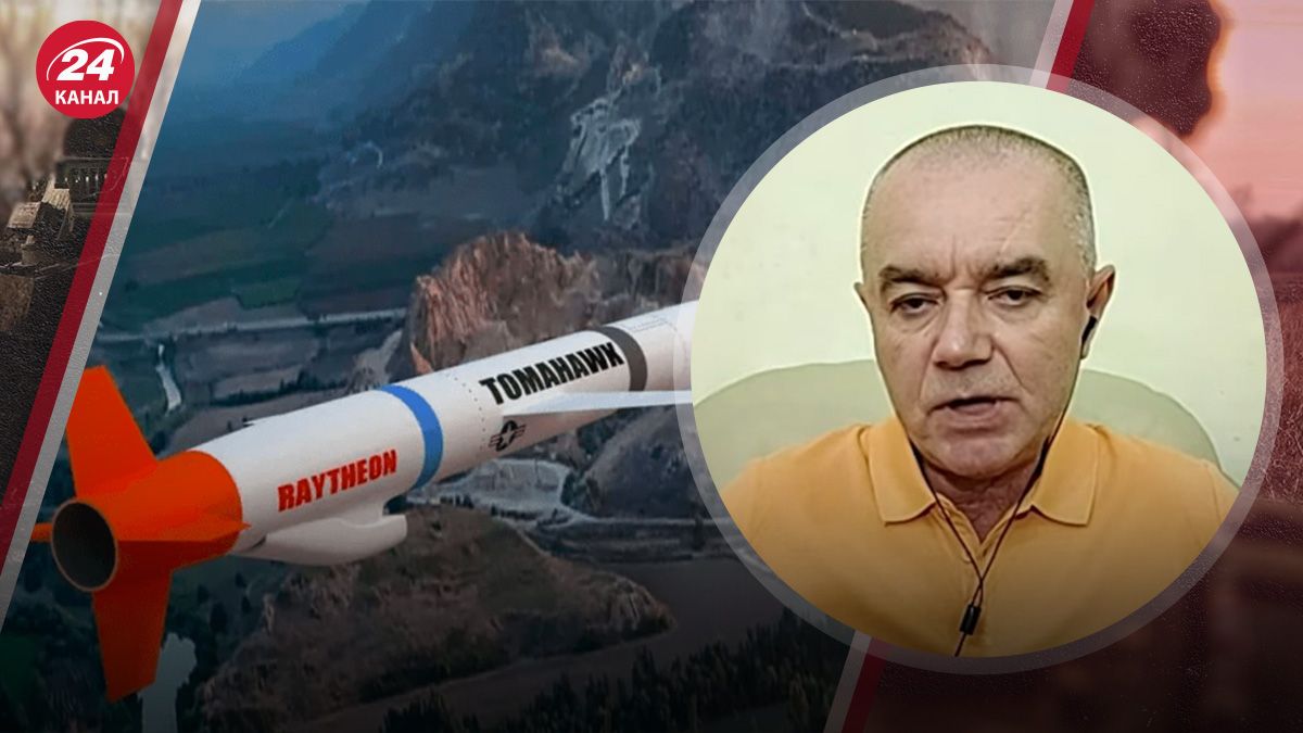 Роман Світан пояснив, яка ракетна зброя потрібна Україні Роман Світан пояснив, яка ракетна зброя потрібна Україні