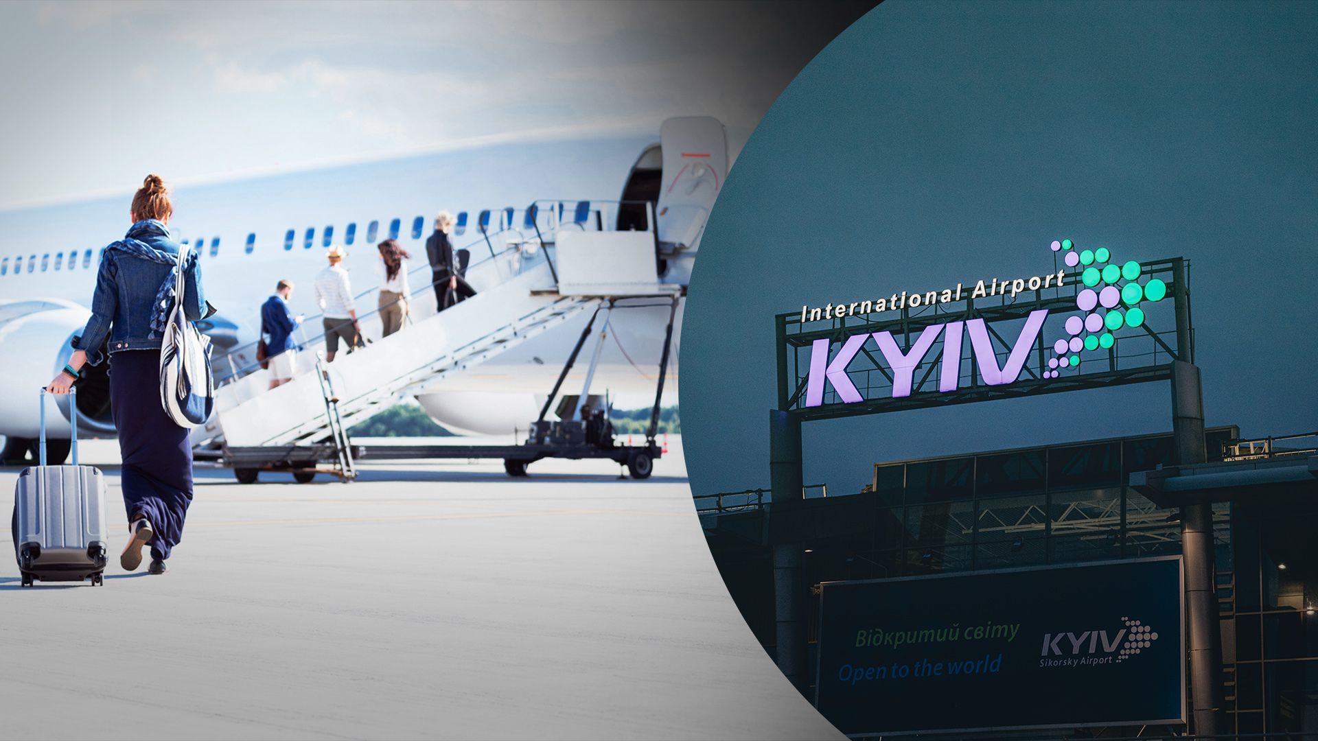 Чи відкриють в Україні аеропорти Чи відкриють в Україні аеропорти