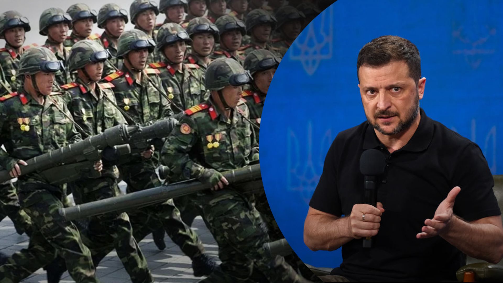 Что мы будем делать, если придут 100 тысяч военных КНДР? Зеленский Что мы будем делать, если придут 100 тысяч военных КНДР? Зеленский