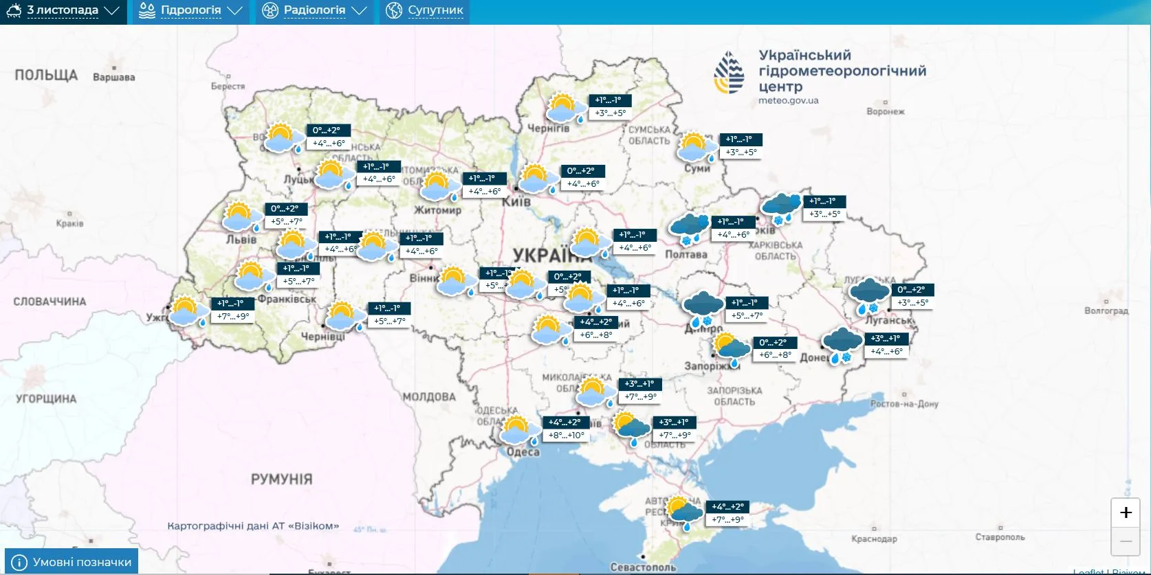 різке похолодання в Україні - 3 листопада 2024 буде мороз і сніг