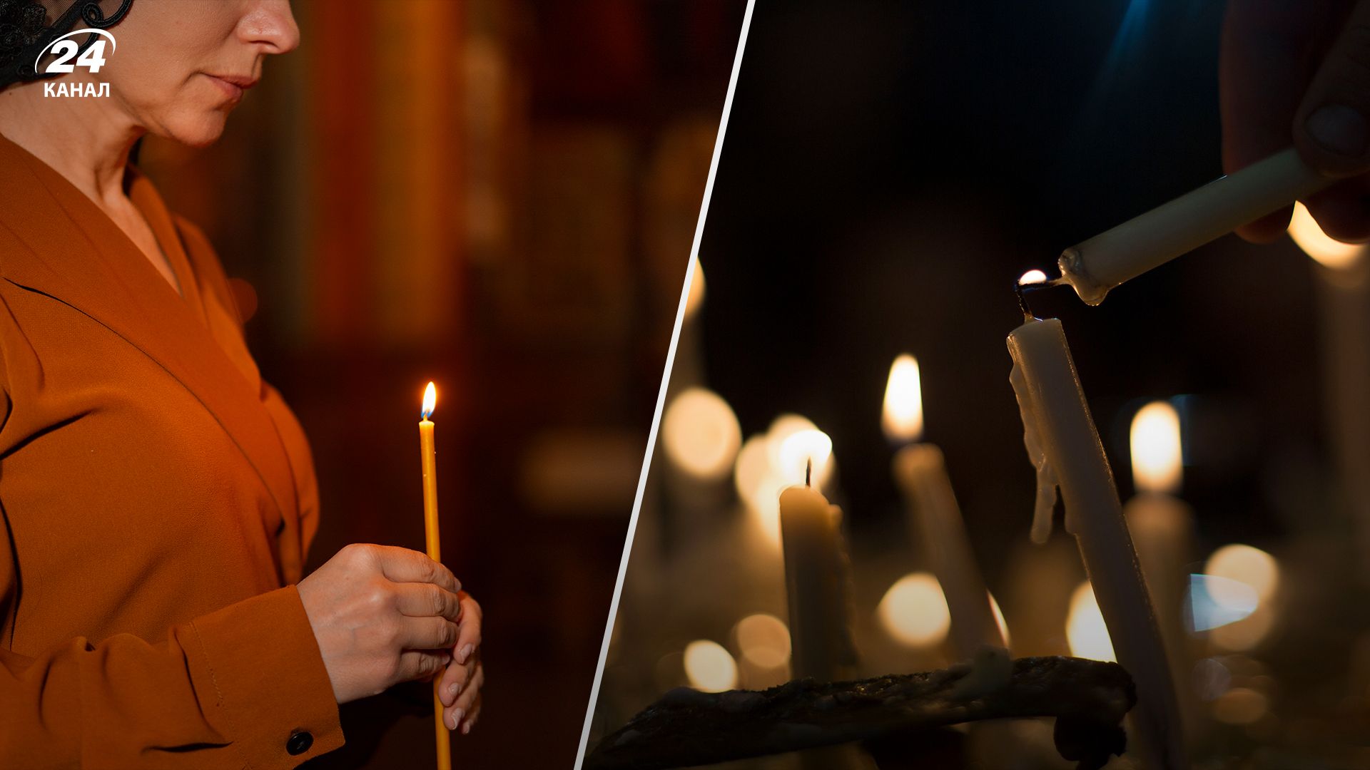 День всех святых 2024 День всех святых 2024