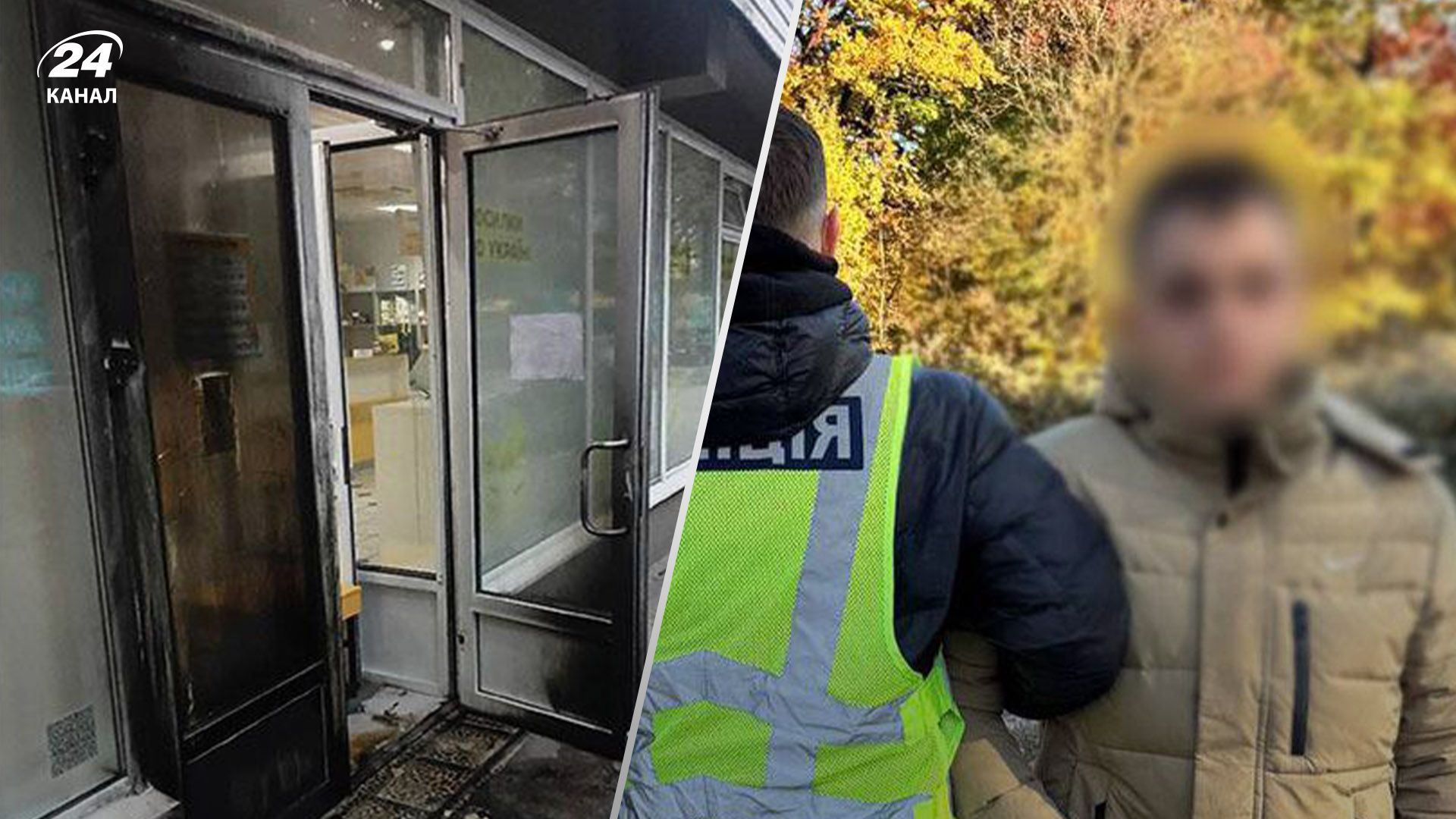 Полиция Киева задержала 16-летнего поджигателя Укрпочты Полиция Киева задержала 16-летнего поджигателя Укрпочты