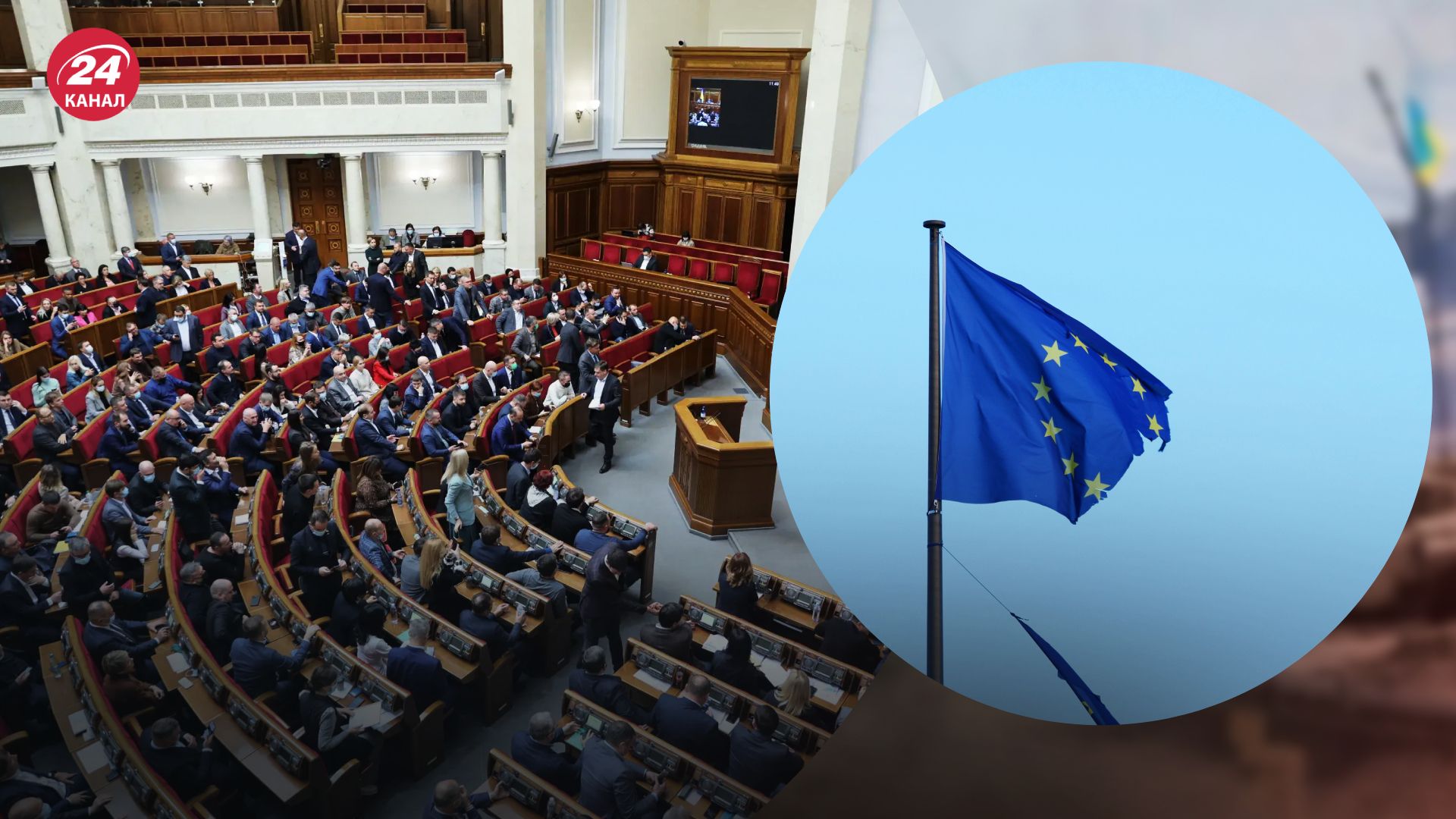 Звіт Європарламенту Звіт Європарламенту