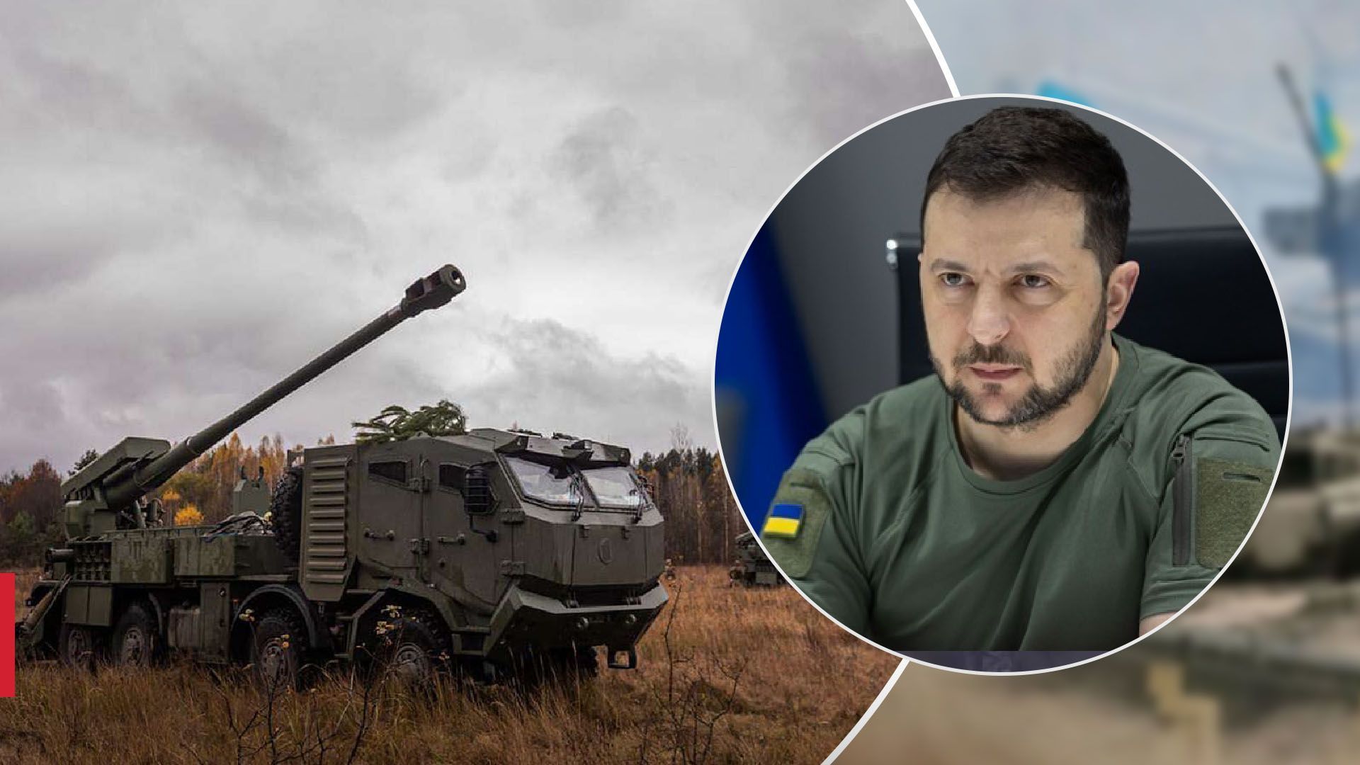 Україна почала виробляти більше САУ Богдана - Зеленський назвав цифру - 24 Канал Україна почала виробляти більше САУ Богдана - Зеленський назвав цифру - 24 Канал