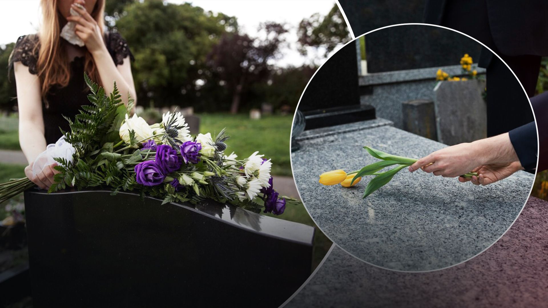 Какие цветы надо нести на кладбище Какие цветы надо нести на кладбище