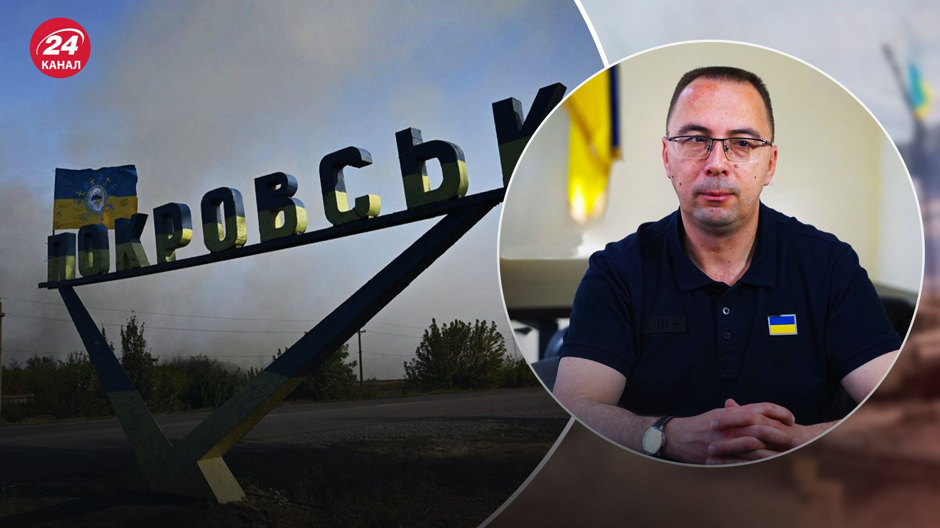 У МВА уточнили заяву про блокування Покровська У МВА уточнили заяву про блокування Покровська