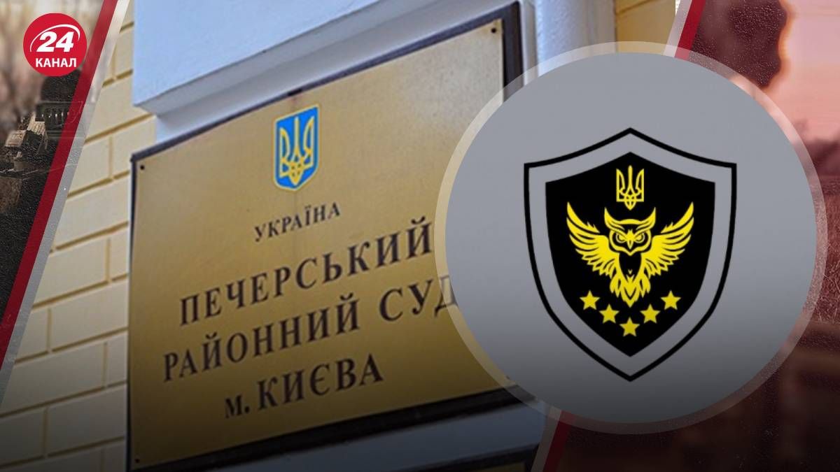 Печерський суд скасував, а потім знову наклав арешет на кошти російського онлайн-казино PIN-UP Печерський суд скасував, а потім знову наклав арешет на кошти російського онлайн-казино PIN-UP