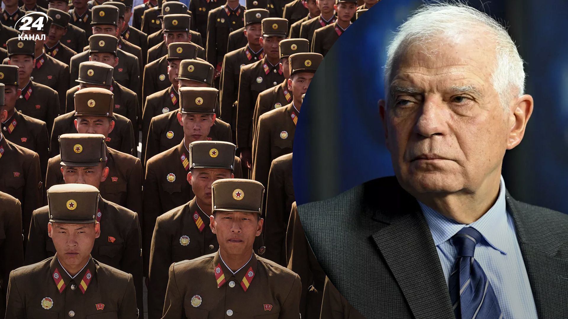 У ЄС підтвердили розташування кількох тисяч солдатів КНДР у Росії У ЄС підтвердили розташування кількох тисяч солдатів КНДР у Росії