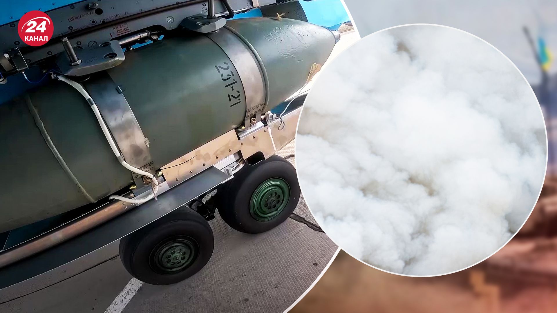 Россия бьет по Харькову самолетами с УАБами Россия бьет по Харькову самолетами с УАБами