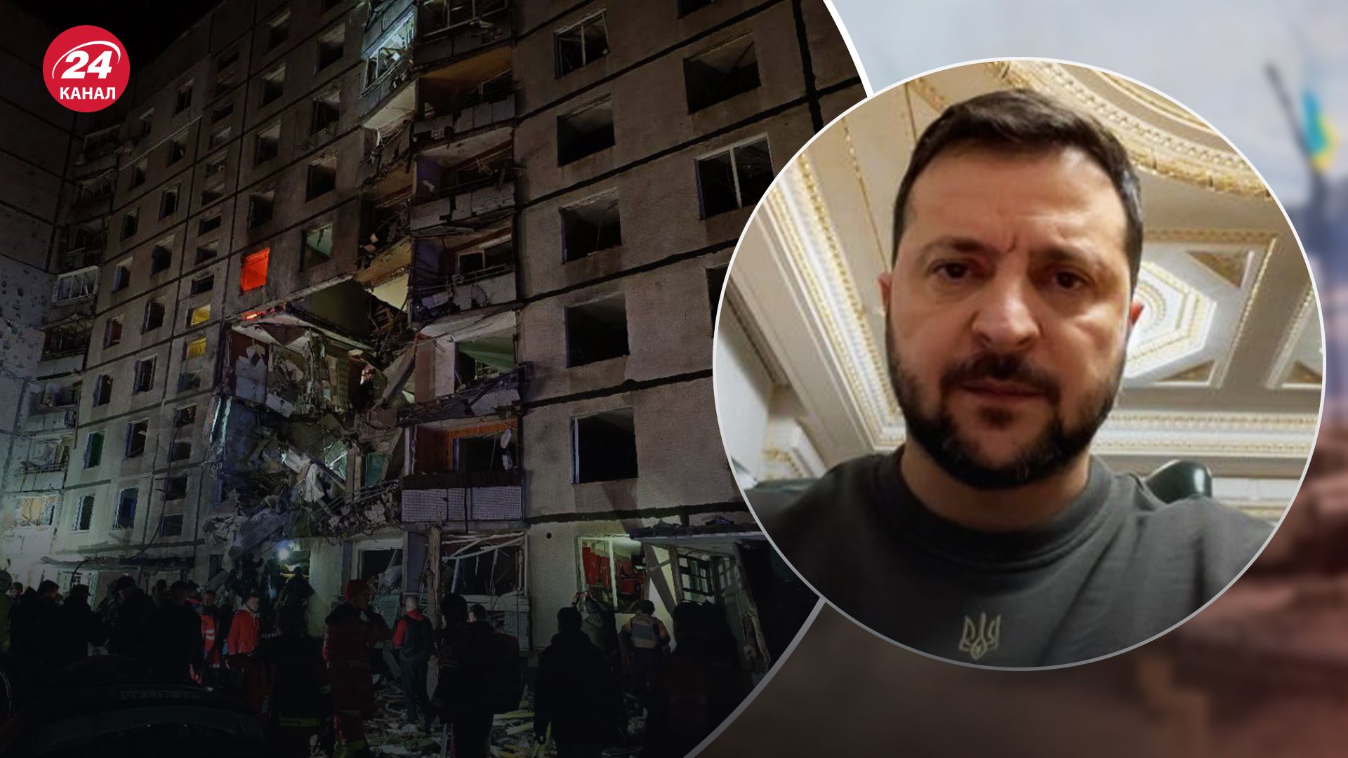 Зеленський показав відео наслідків атаки по Харкову - 24 Канал Зеленський показав відео наслідків атаки по Харкову - 24 Канал