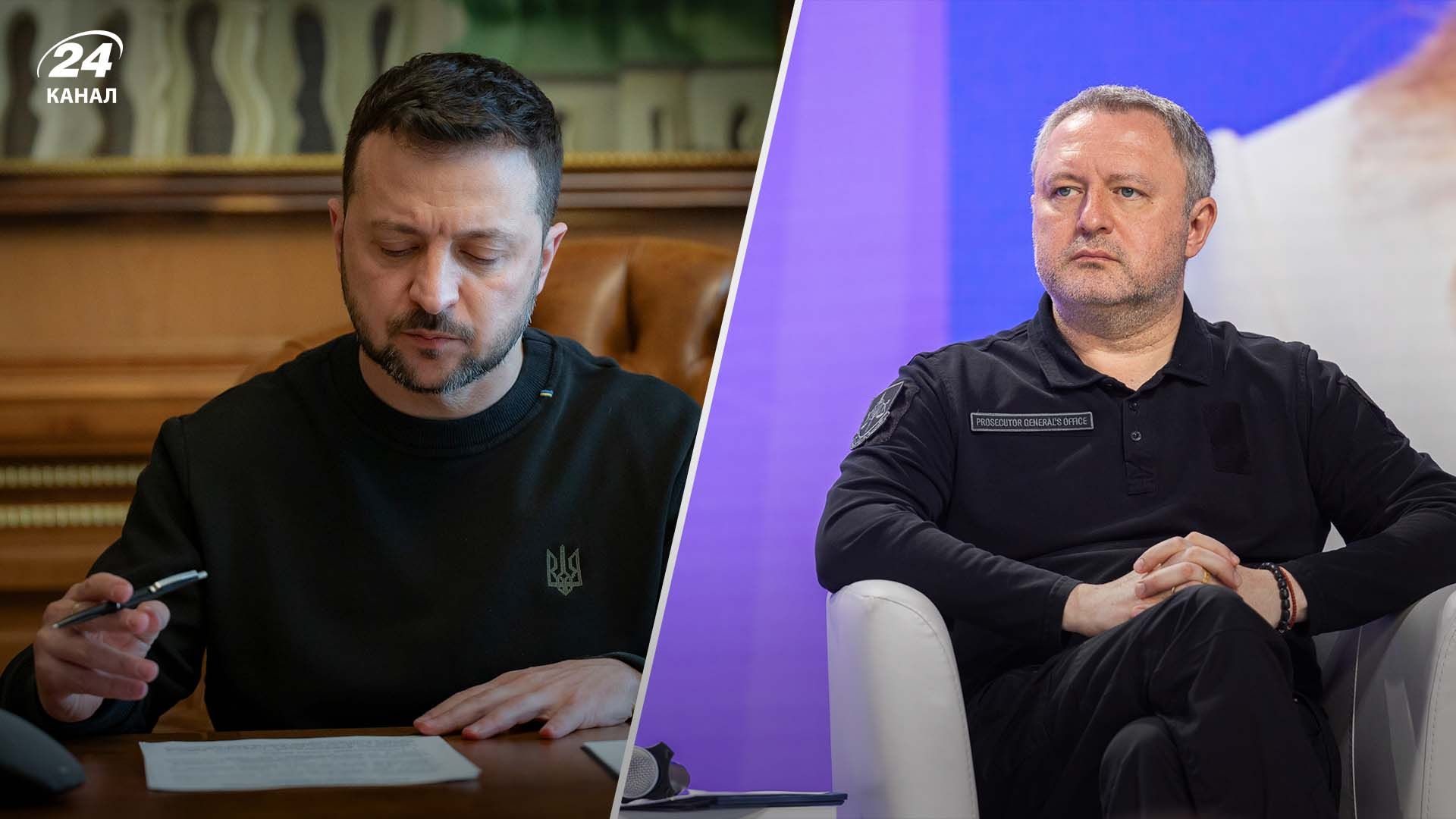 Зеленский официально уволил Костина с должности генпрокурора - 24 Канал Зеленский официально уволил Костина с должности генпрокурора - 24 Канал