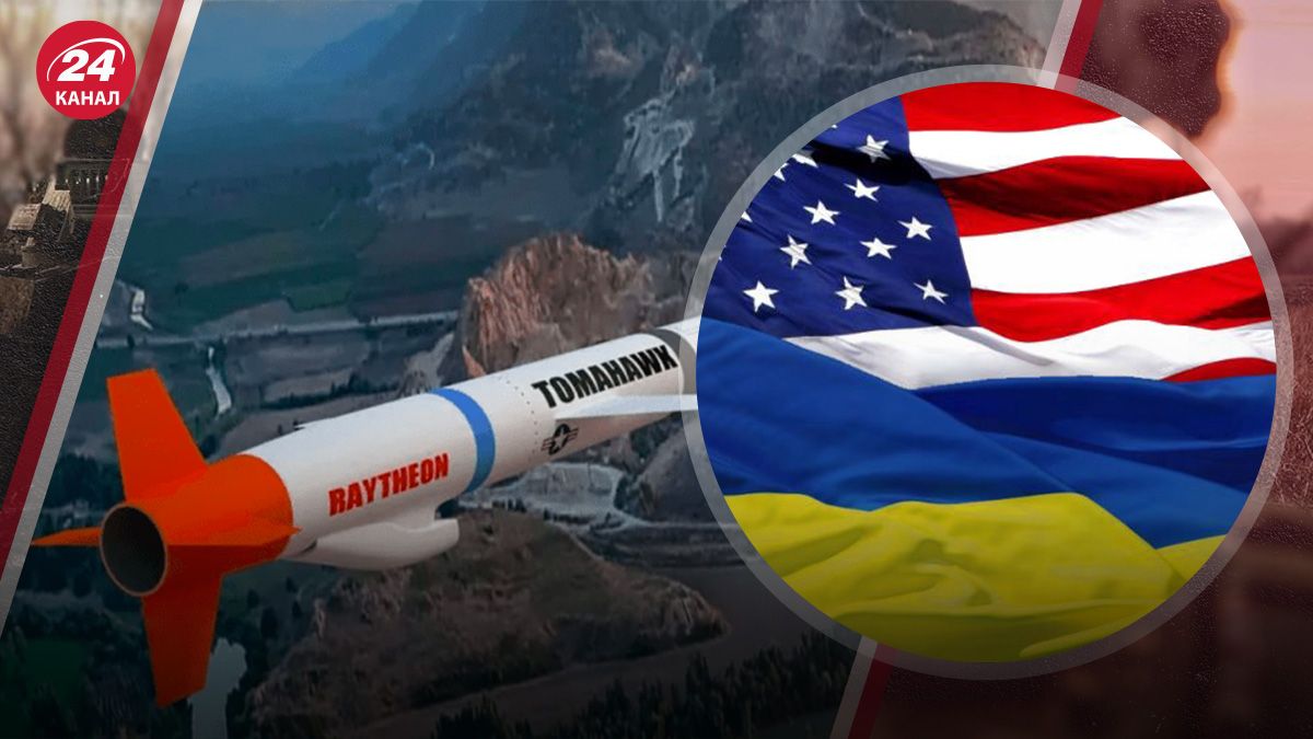 Скандал вокруг утечки информации о "Томагавках" Скандал вокруг утечки информации о "Томагавках"