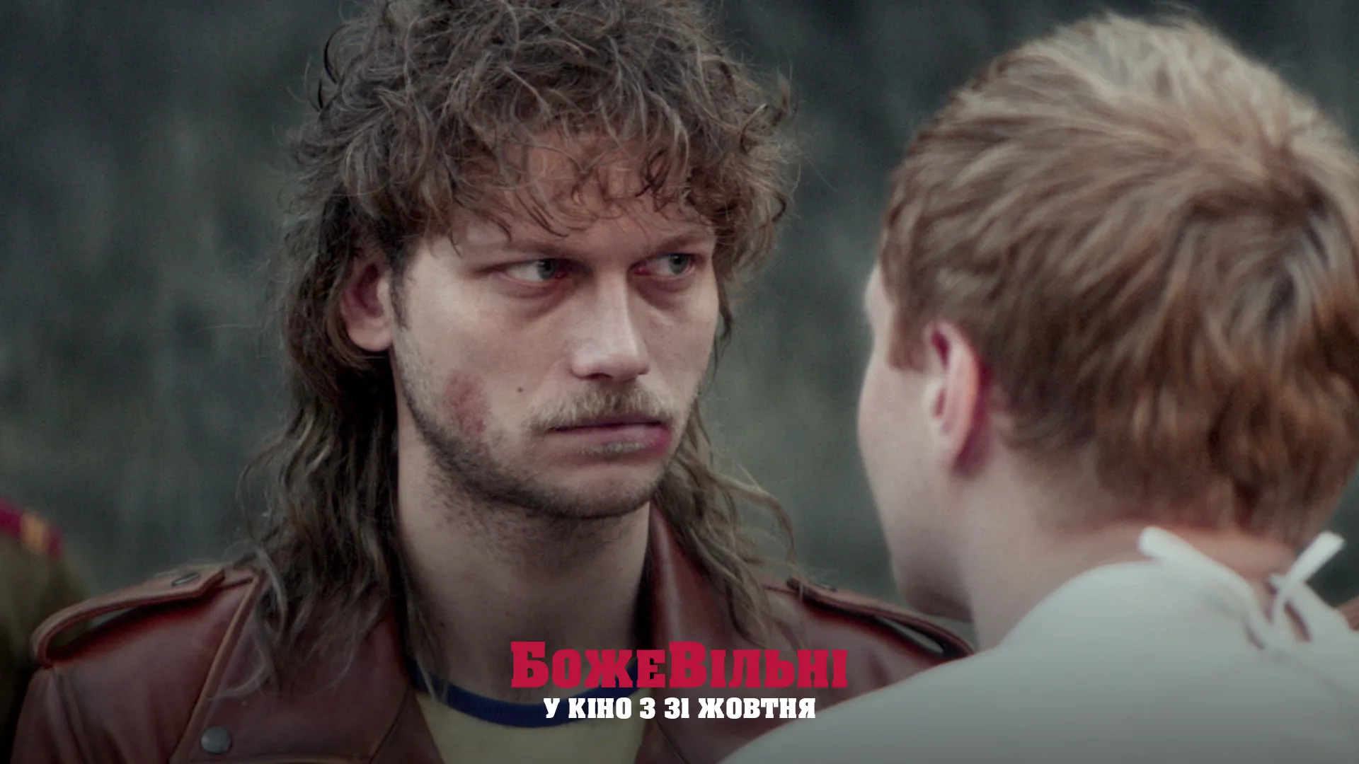 Костянтин Темляк Костянтин Темляк