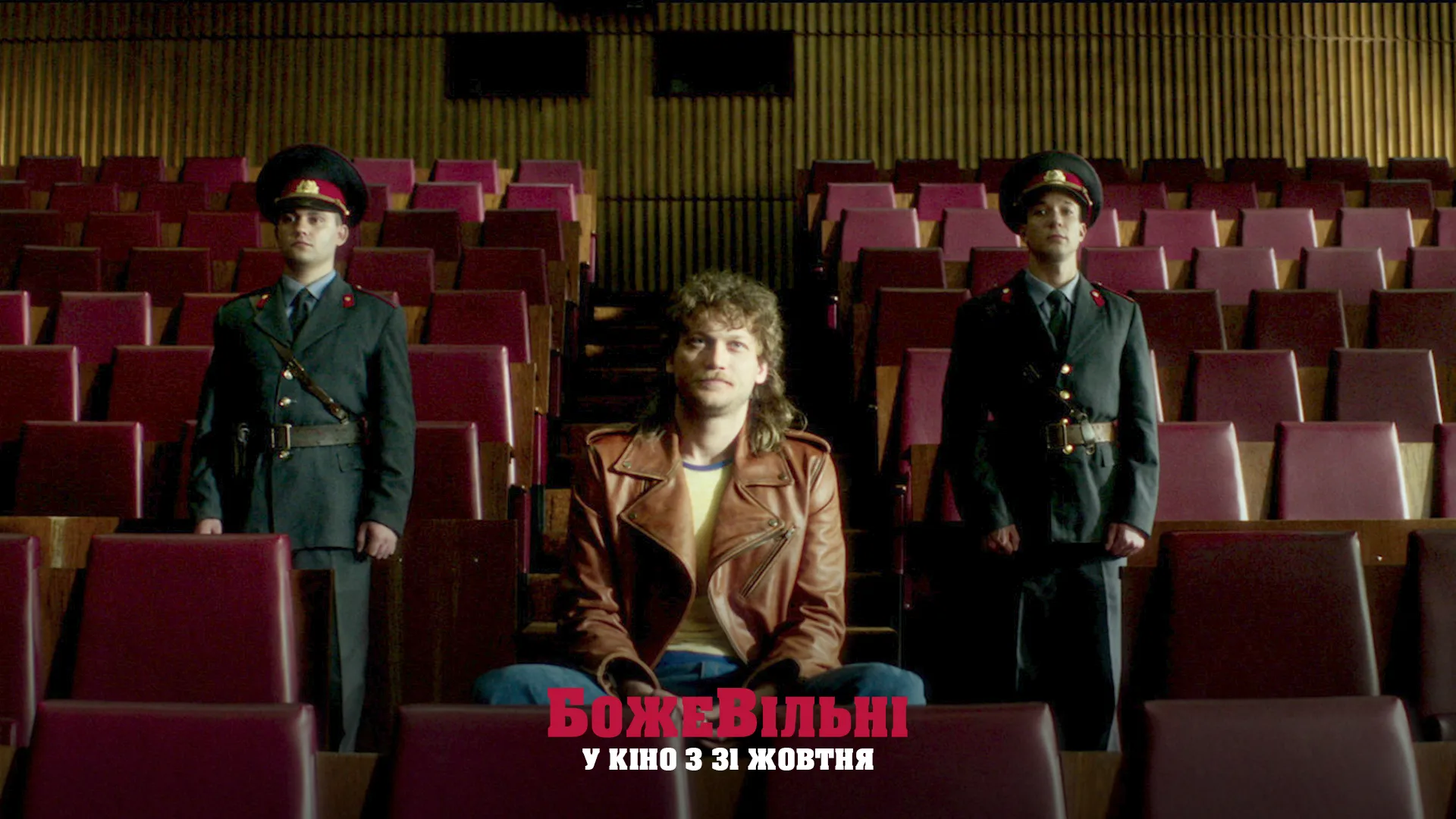 Костянтин Темляк Костянтин Темляк