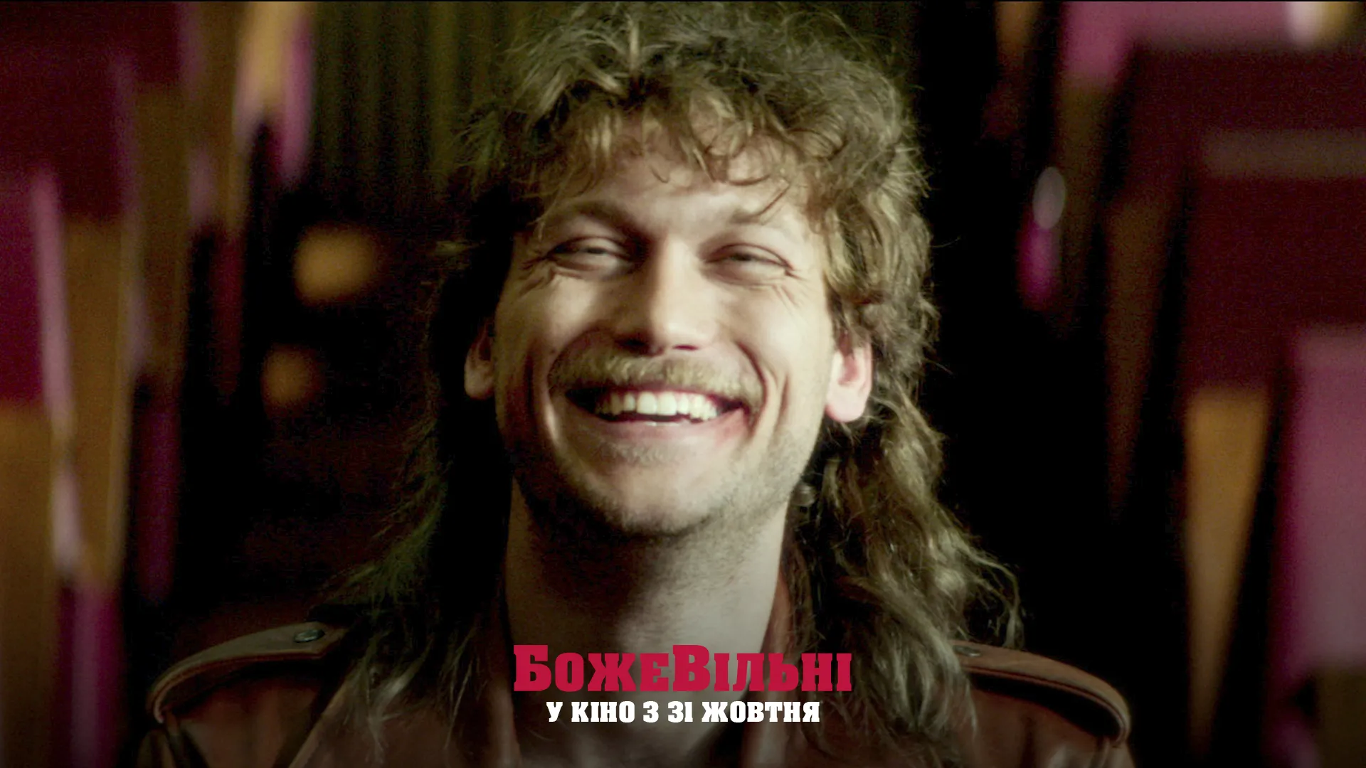 Костянтин Темляк Костянтин Темляк