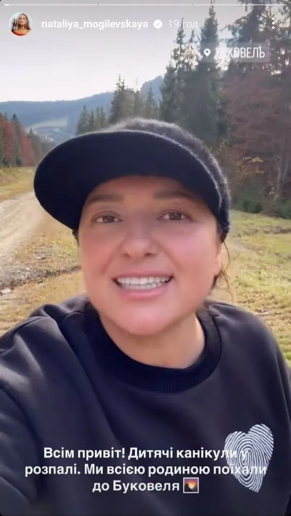 Наталья Могилевская Наталья Могилевская