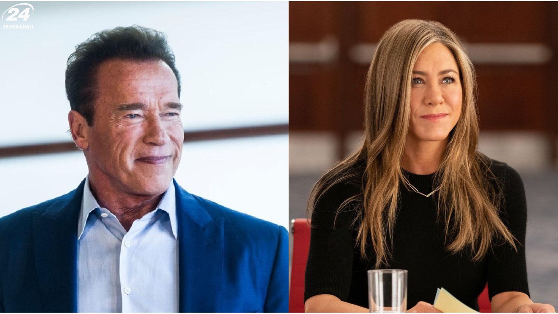 Арнольд Шварценеггер и Дженнифер Энистон Арнольд Шварценеггер и Дженнифер Энистон