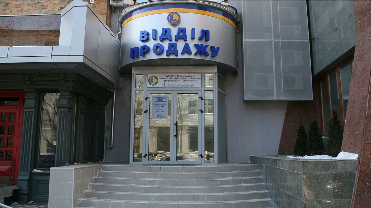 Серед вимог мітингувальників – докапіталізувати компанію та добудувати житло Серед вимог мітингувальників – докапіталізувати компанію та добудувати житло