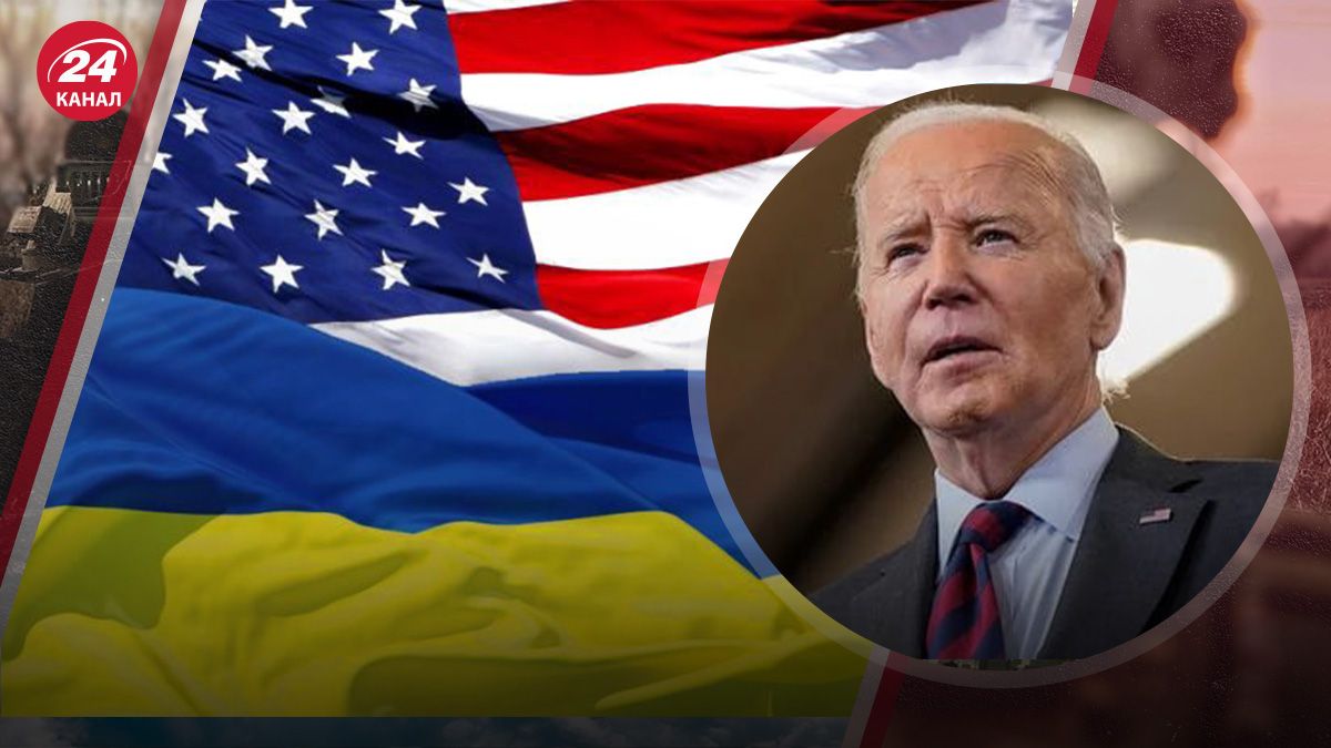 Байден може ухвалити рішення на користь України Байден може ухвалити рішення на користь України