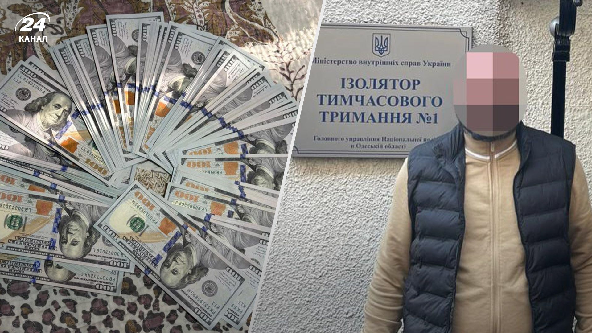 Взято під варту організатора схеми оформлення фіктивних інвалідностей в Одесі Взято під варту організатора схеми оформлення фіктивних інвалідностей в Одесі