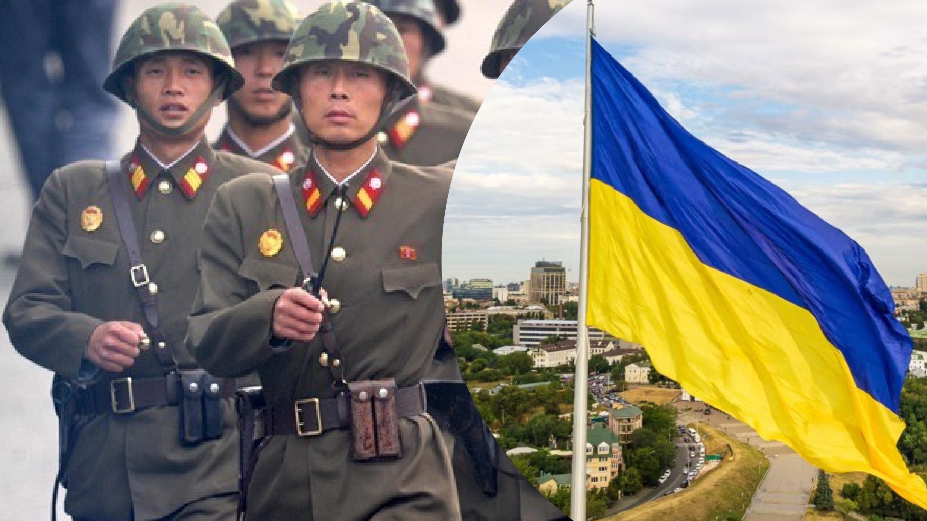 Войска КНДР могут напасть на Украину Войска КНДР могут напасть на Украину