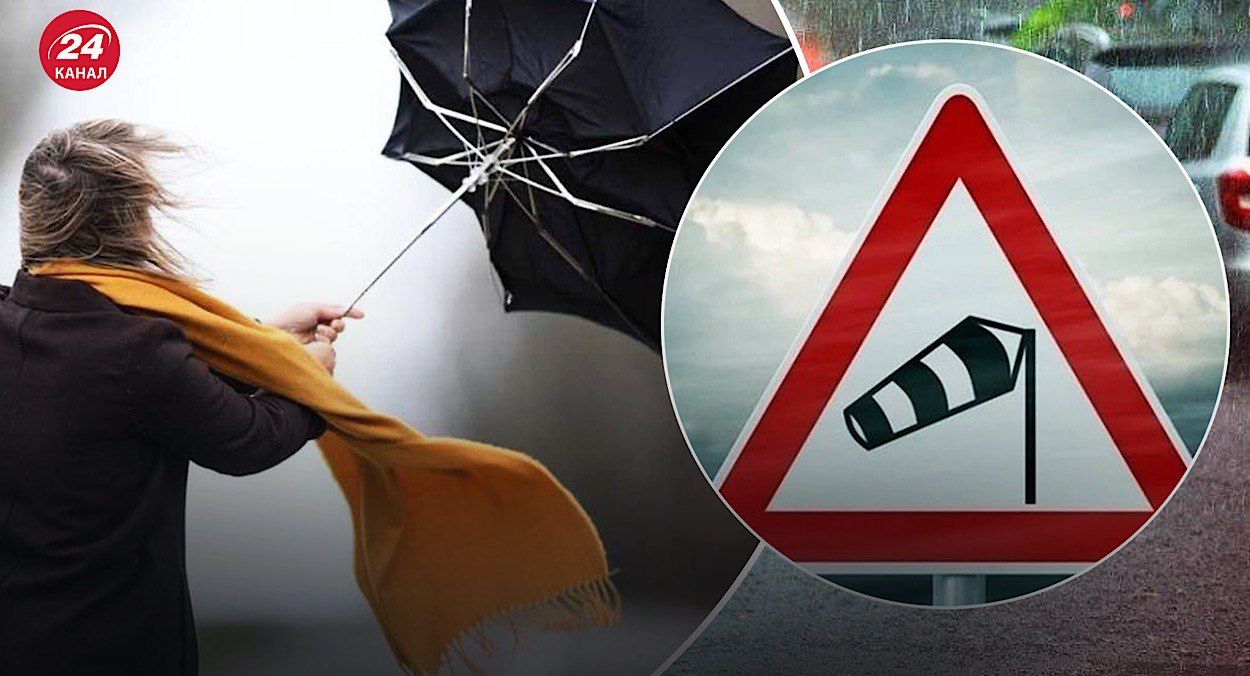 Негода в Україні Негода в Україні